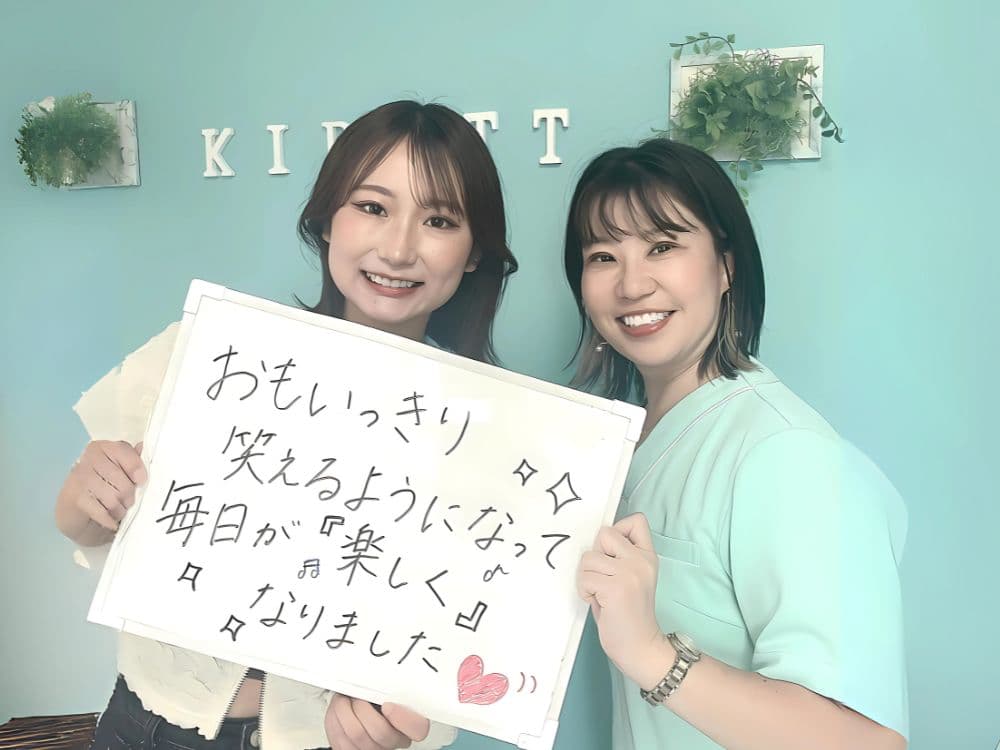 ホワイトニングサロンKiratt 越谷レイクタウン店　お客様写真