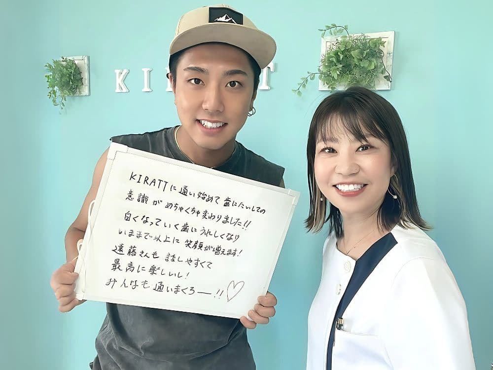 ホワイトニングサロンKiratt 越谷レイクタウン店　お客様写真