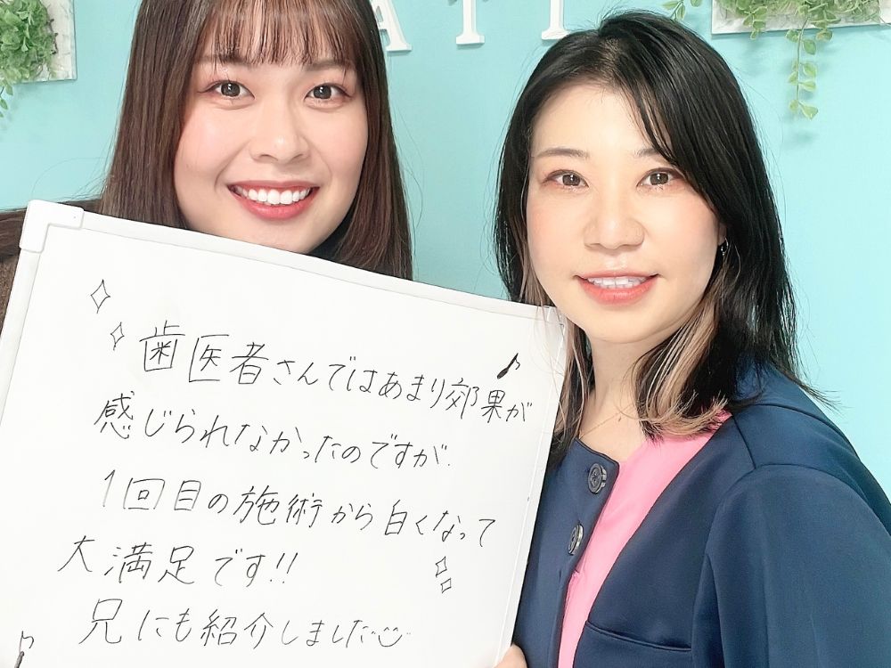 ホワイトニングサロンKiratt 越谷レイクタウン店　お客様写真