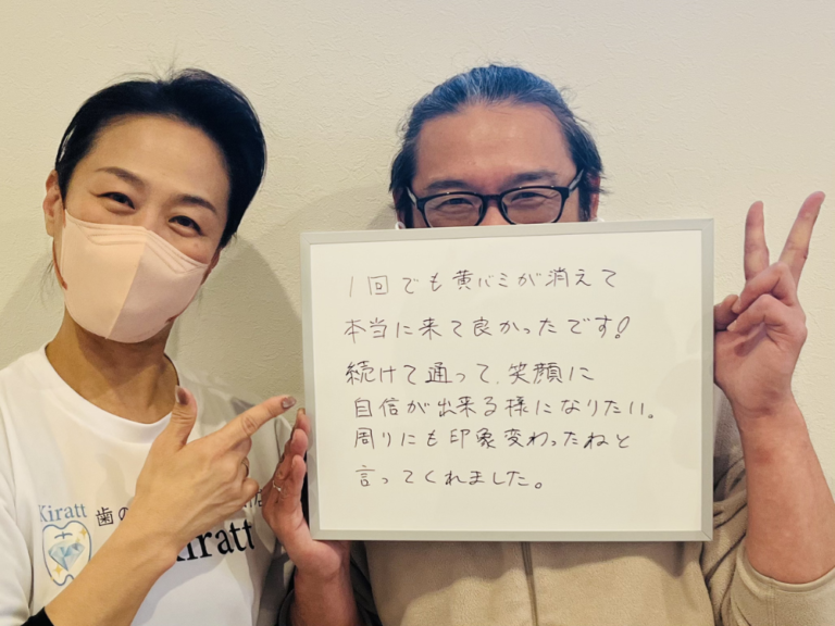 松山店のお客様の声