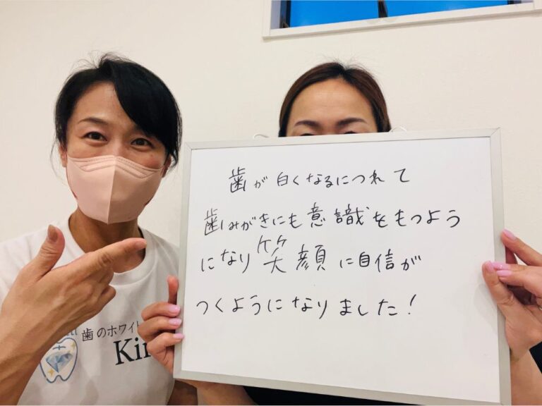 松山店のお客様の声