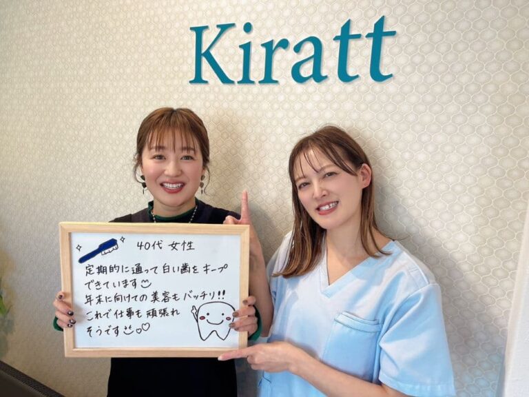 高知中万々店のお客様の声