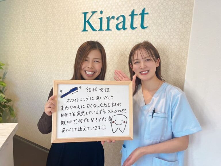 高知中万々店のお客様の声