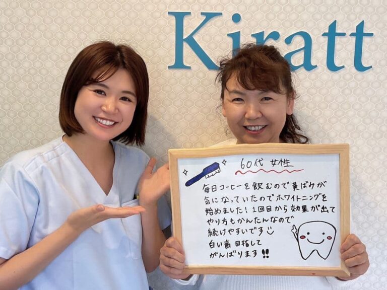 高知中万々店のお客様の声