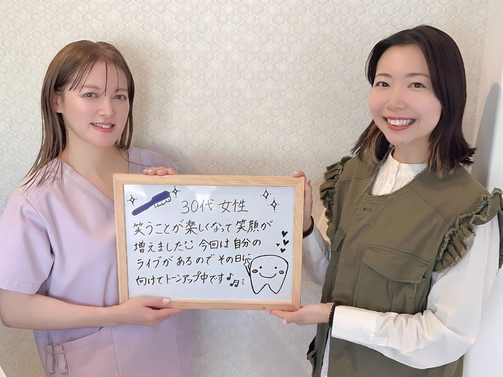 ホワイトニングサロンKiratt高知中万々店　お客様写真