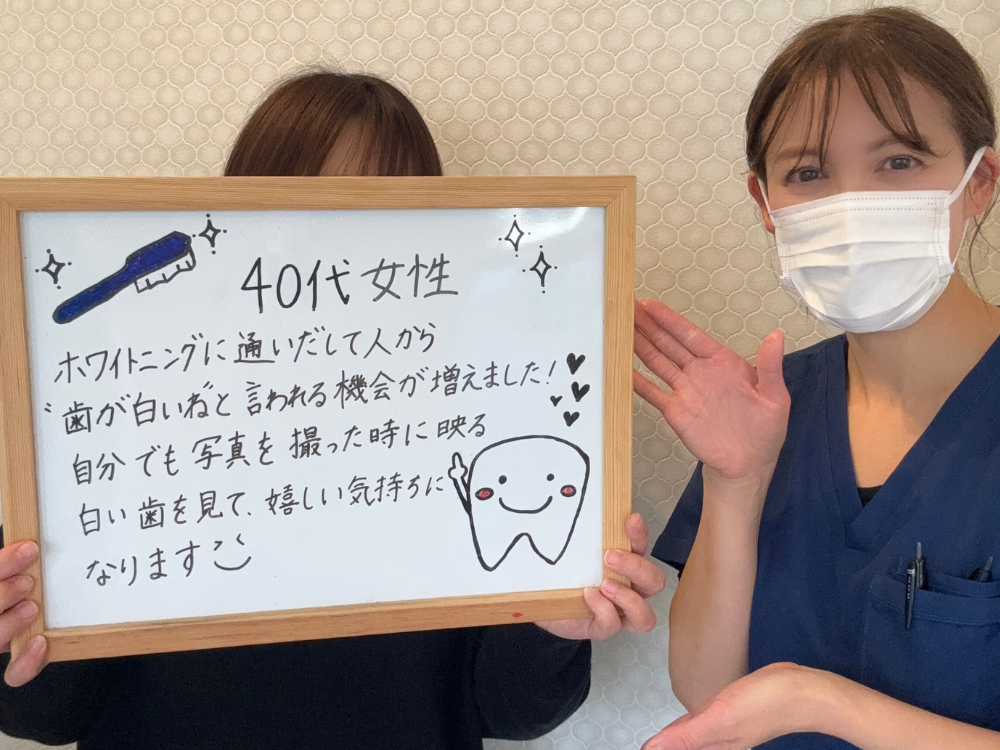 ホワイトニングサロンKiratt高知中万々店　お客様写真