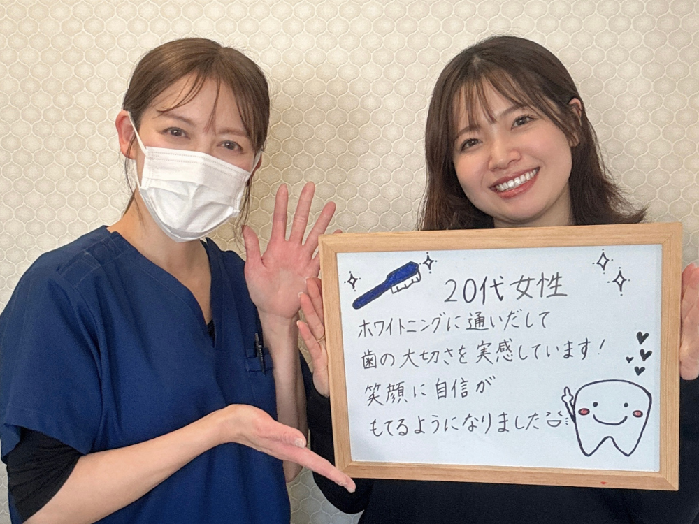 ホワイトニングサロンKiratt高知中万々店　お客様写真