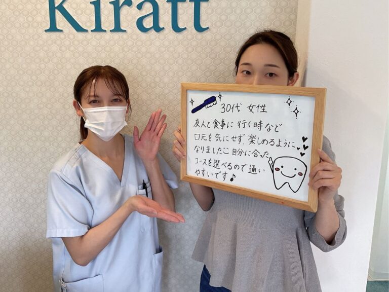 高知中万々店のお客様の声