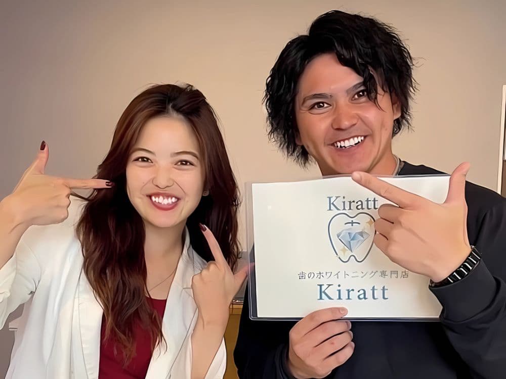 ホワイトニングサロンKiratt 沖縄店 お客様写真