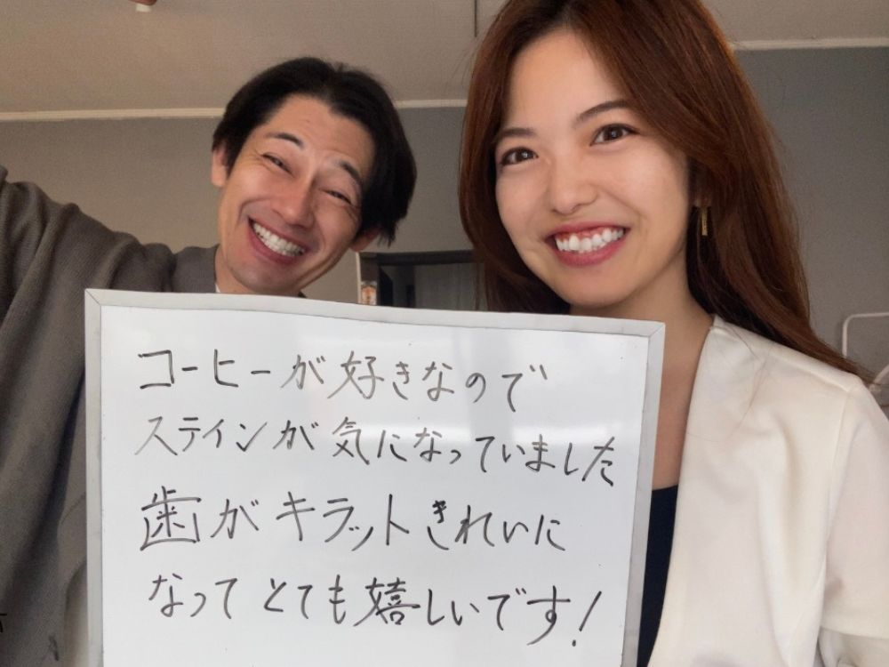 ホワイトニングサロンKiratt 沖縄店　お客様写真