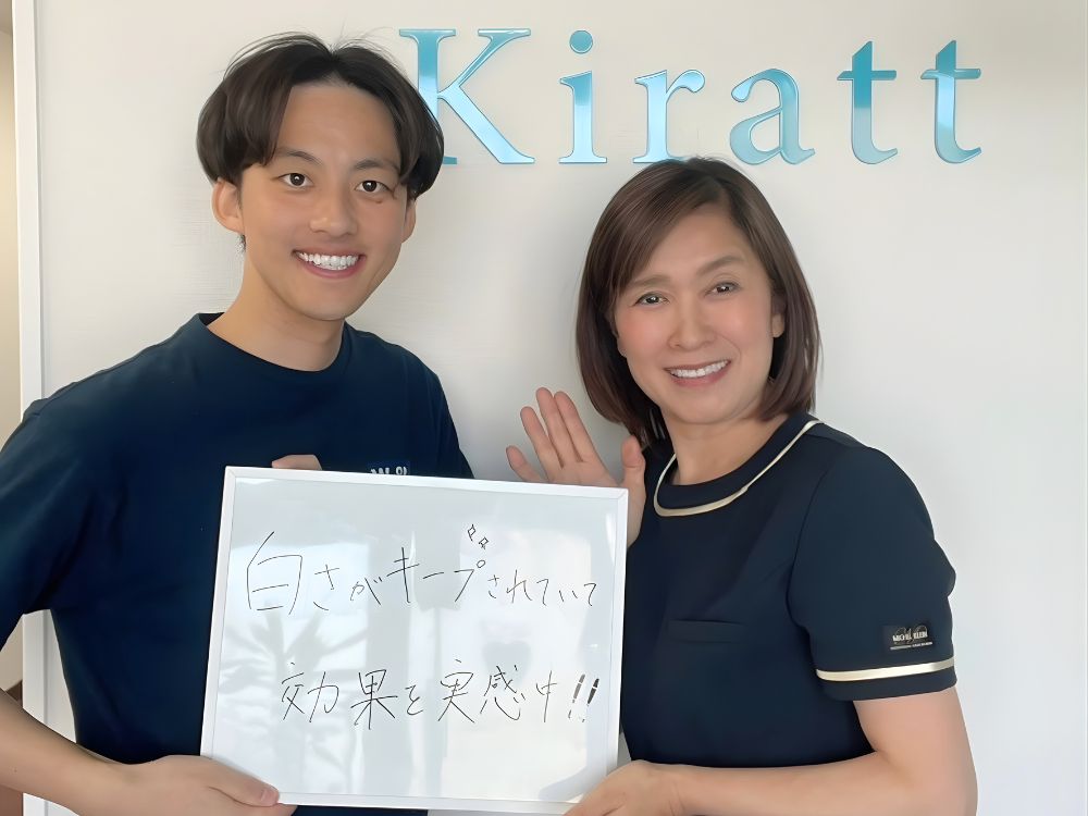 ホワイトニングサロンKiratt 佐賀店　お客様との写真