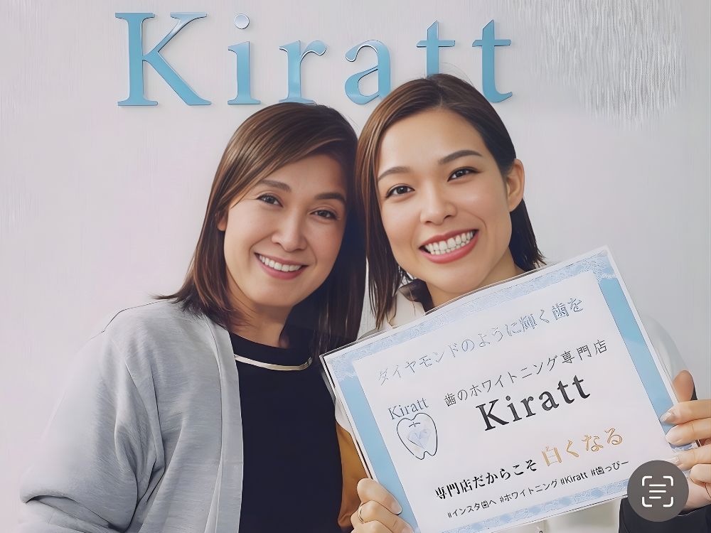 ホワイトニングサロンKiratt 佐賀店　お客様との写真