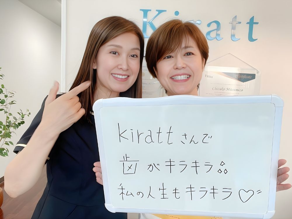 ホワイトニングサロンKiratt 佐賀店　お客様との写真