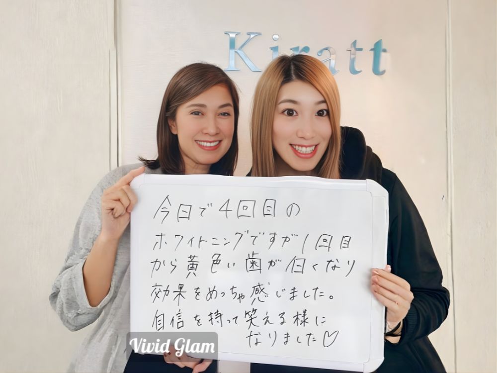 ホワイトニングサロンKiratt 佐賀店　お客様との写真