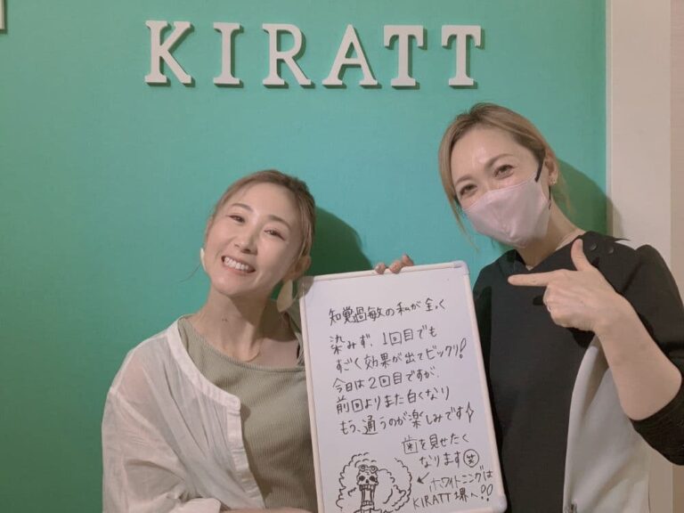 堺店のお客様の声