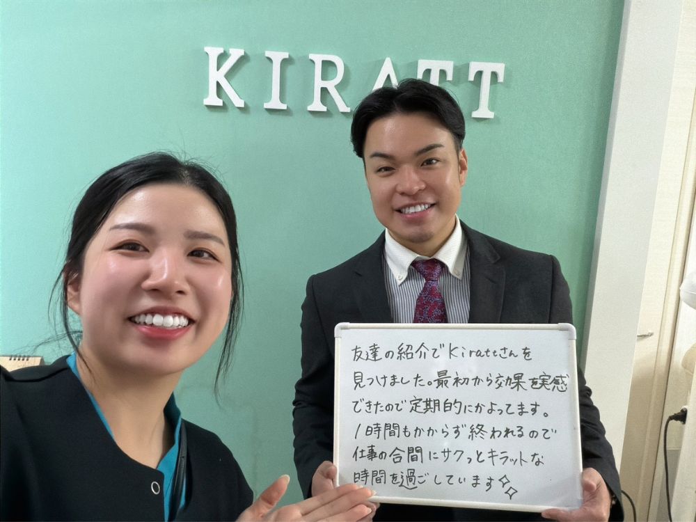 ホワイトニングサロンKiratt堺店　お客様写真