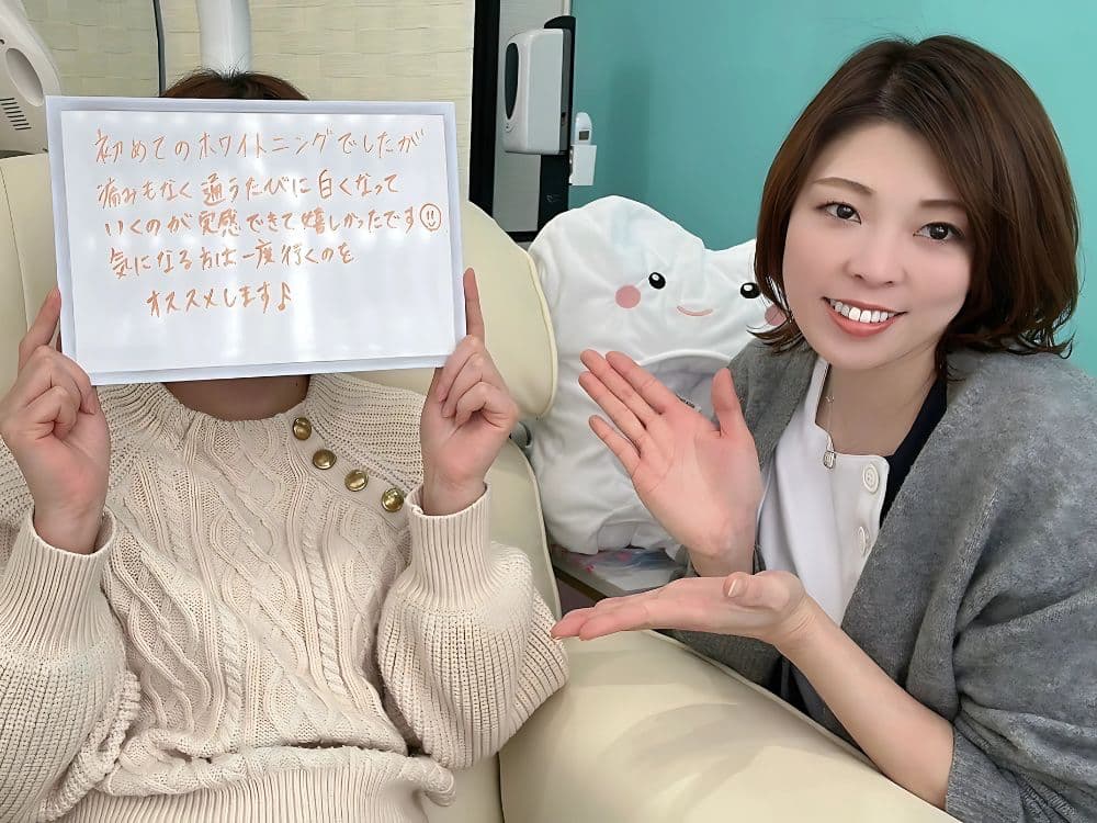 ホワイトニングサロンKiratt 札幌店　お客様写真