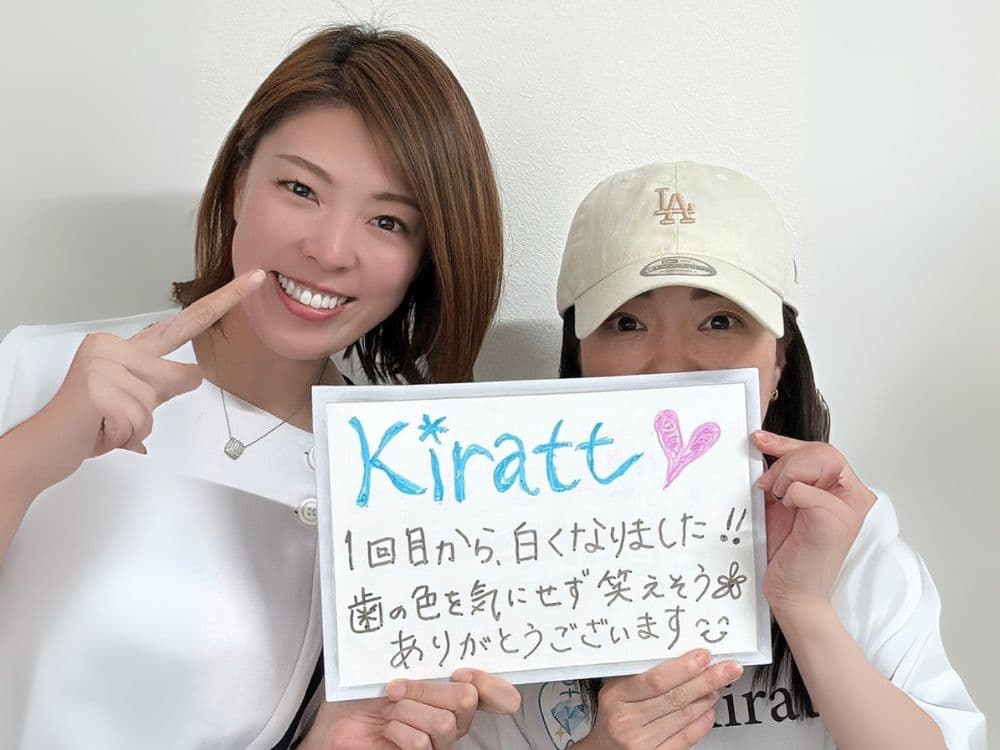ホワイトニングサロンKiratt 札幌店　お客様写真