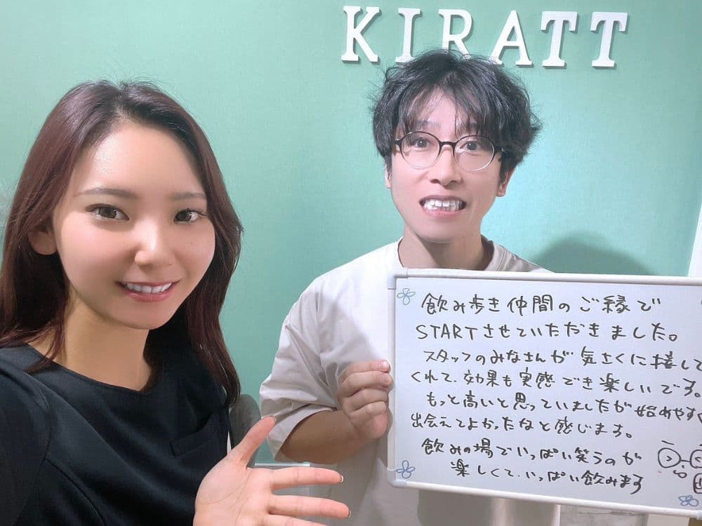 ホワイトニングサロンKiratt 札幌店　お客様写真