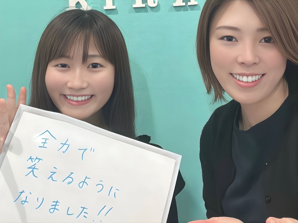 ホワイトニングサロンKiratt 札幌店　お客様写真