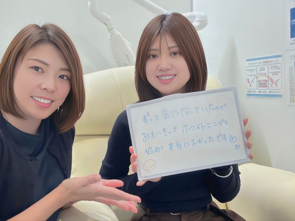 ホワイトニングサロンKiratt 札幌店　お客様写真