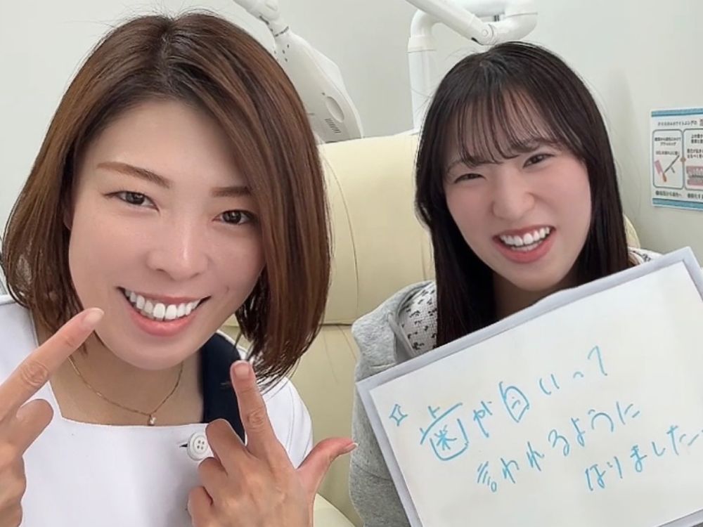 ホワイトニングサロンKiratt 札幌店　お客様写真