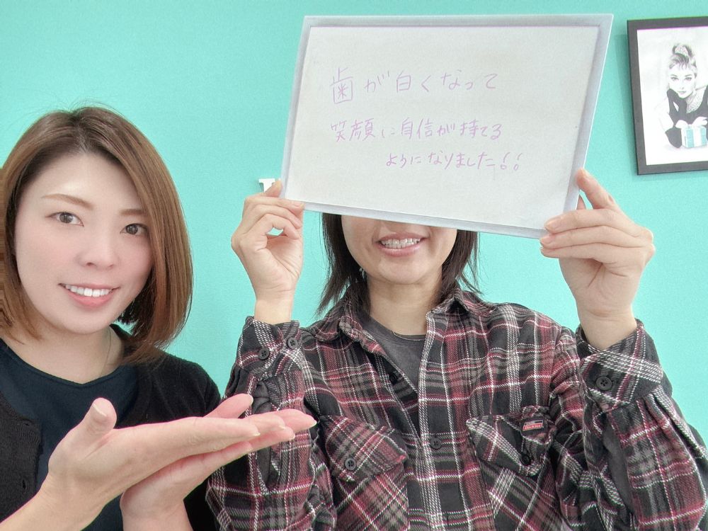 ホワイトニングサロンKiratt 札幌店　お客様写真