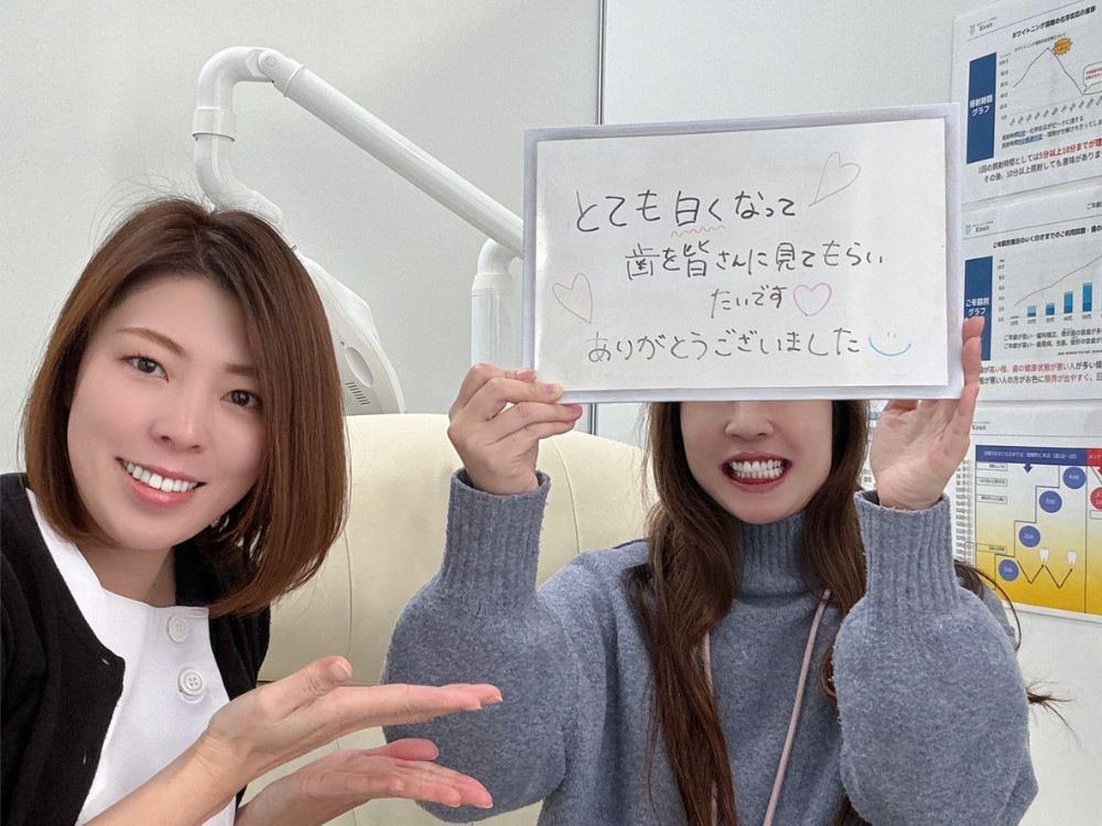 ホワイトニングサロンKiratt 札幌店　お客様写真