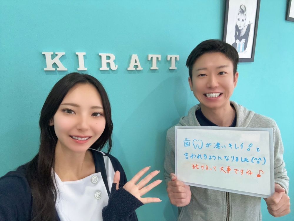 ホワイトニングサロンKiratt 札幌店　お客様写真