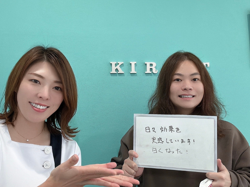 ホワイトニングサロンKiratt 札幌店　お客様写真
