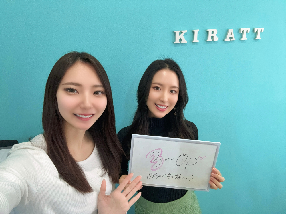 ホワイトニングサロンKiratt 札幌店　お客様写真