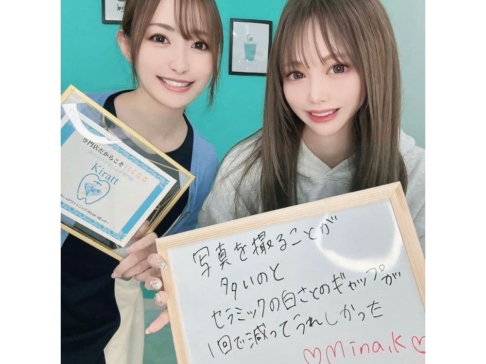 ホワイトニングサロンKiratt 札幌中島公園店　お客様の写真