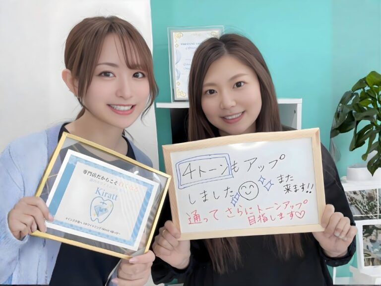 札幌中島公園店のお客様の声