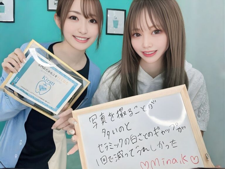 札幌中島公園店のお客様の声
