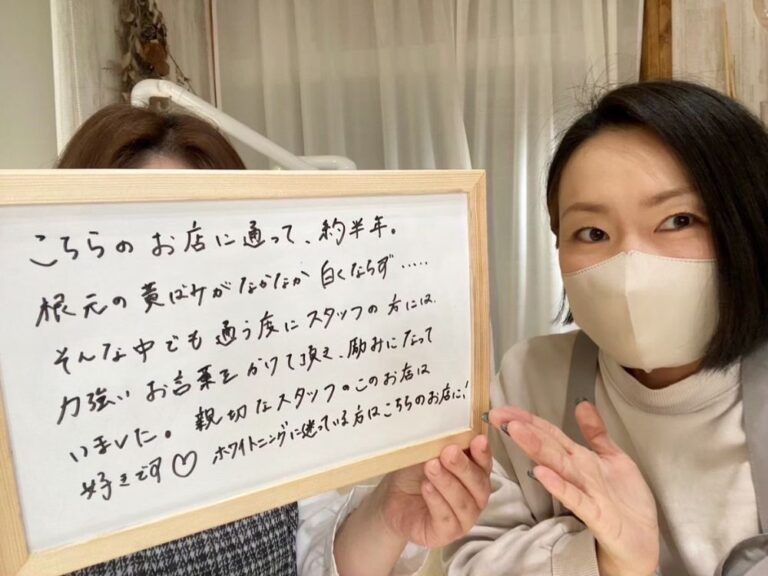 塩釜店のお客様の声