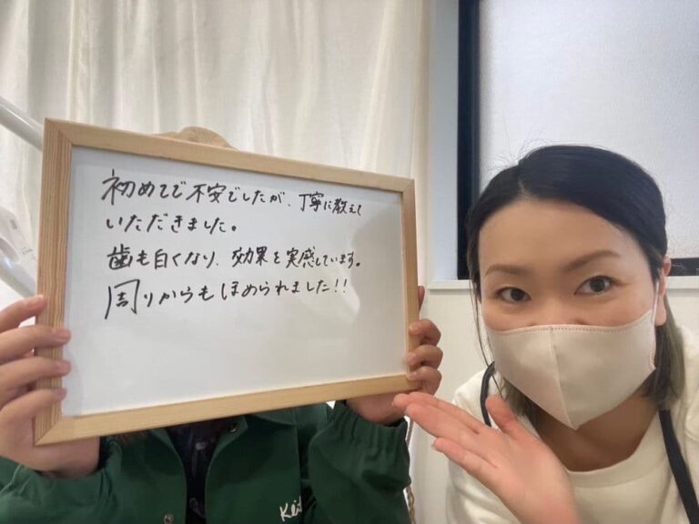 塩釜店のお客様の声