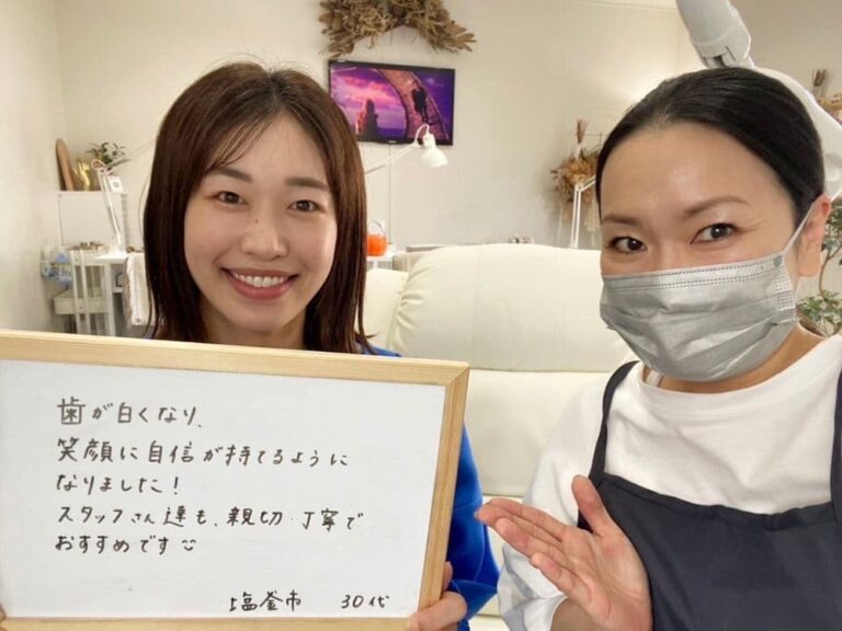 塩釜店のお客様の声
