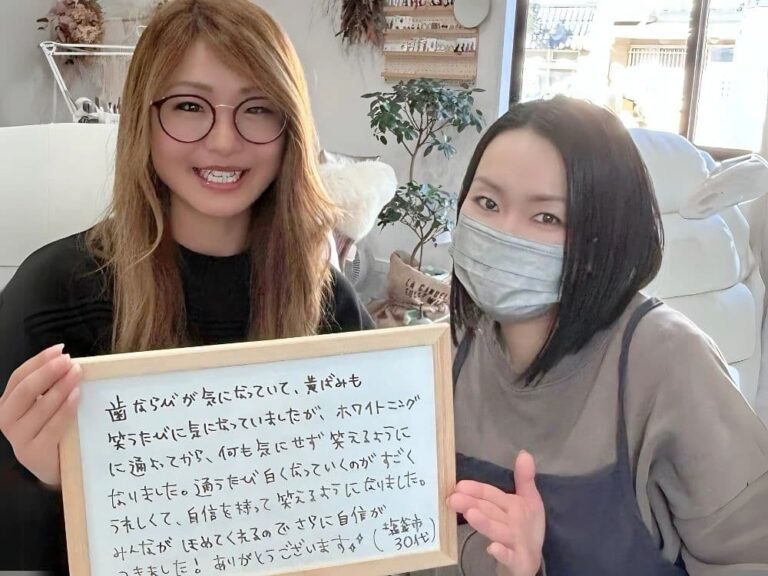塩釜店のお客様の声