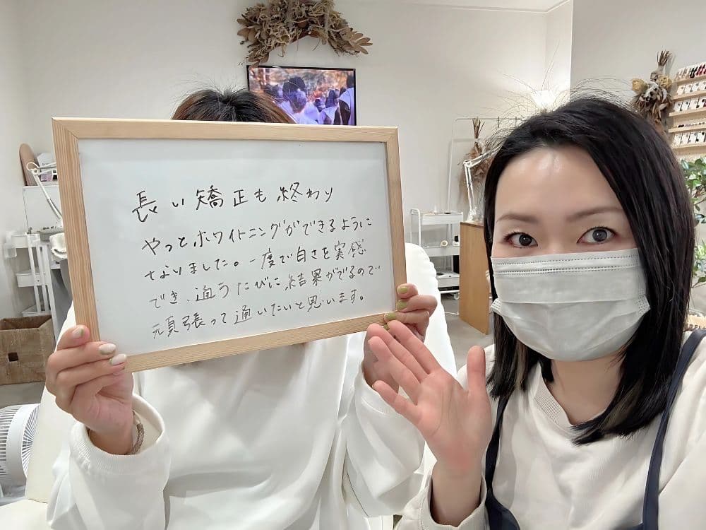 ホワイトニングサロンKiratt塩釜店 お客様写真