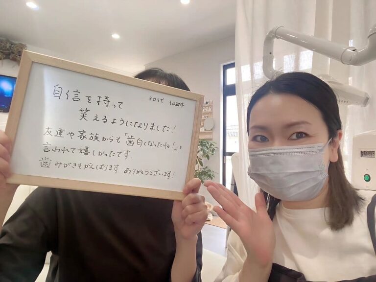 塩釜店のお客様の声