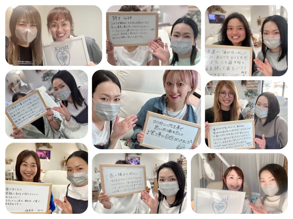 ホワイトニングサロンKiratt塩釜店　お客様とスタッフの写真