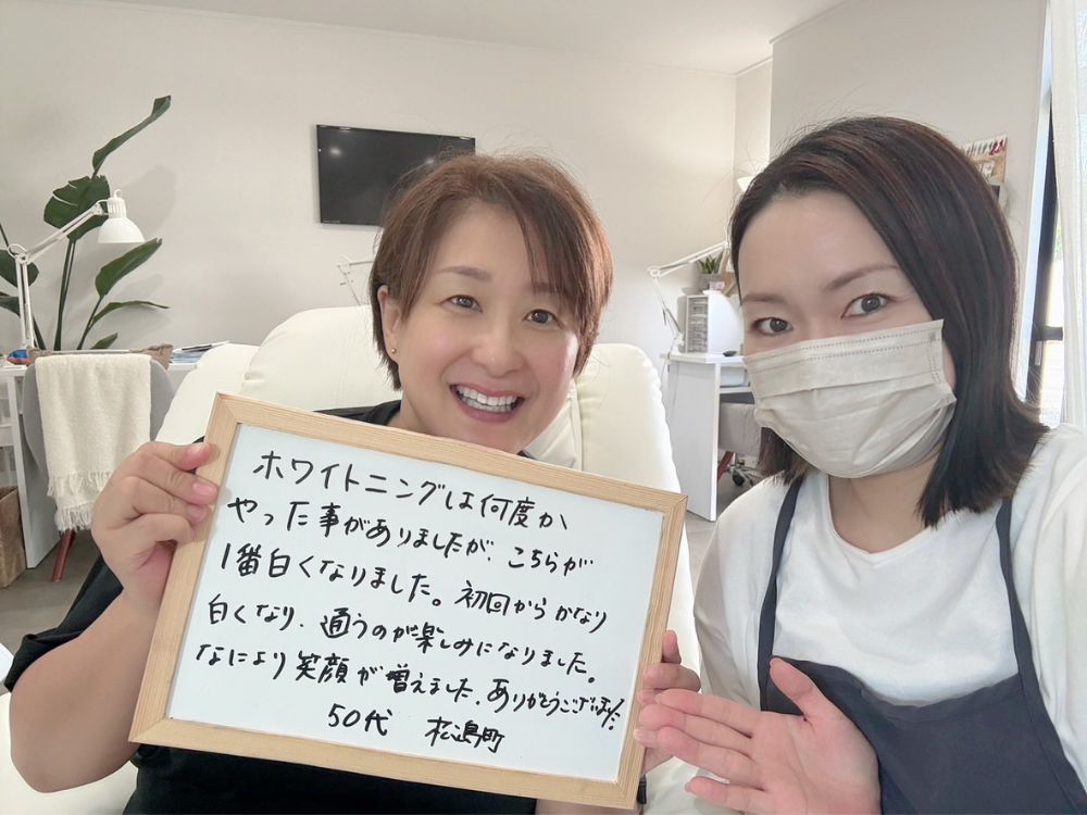 ホワイトニングサロンKiratt塩釜店　お客様写真