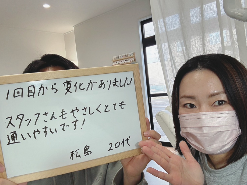 ホワイトニングサロンKiratt塩釜店　お客様写真