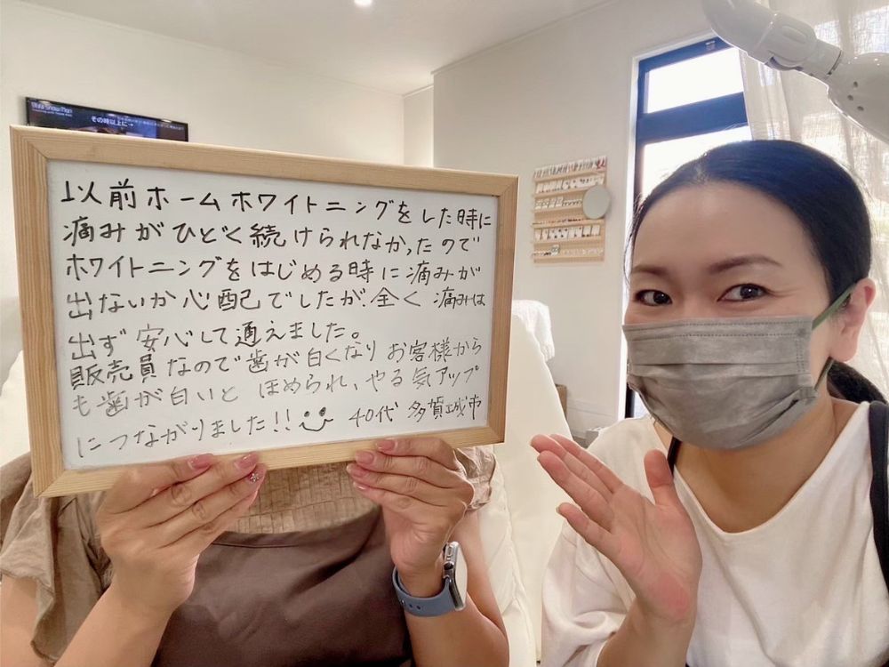 ホワイトニングサロンKiratt塩釜店　お客様写真