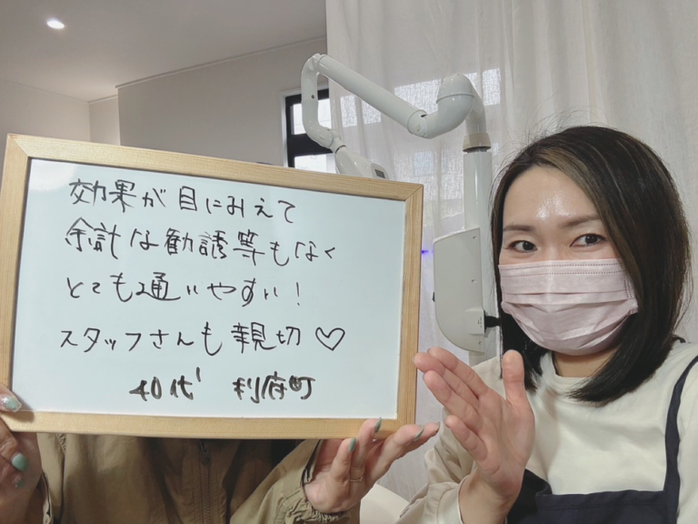 塩釜店のお客様の声