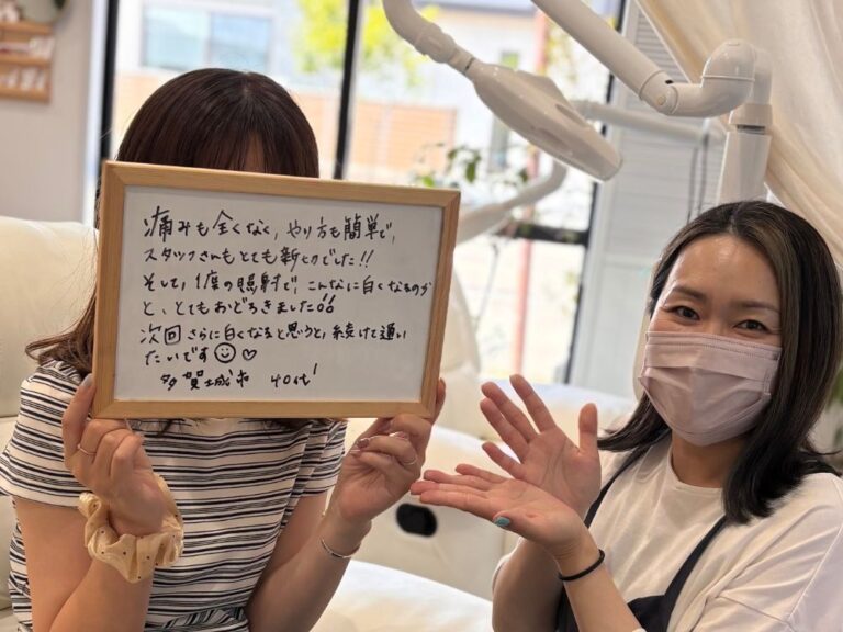 塩釜店のお客様の声