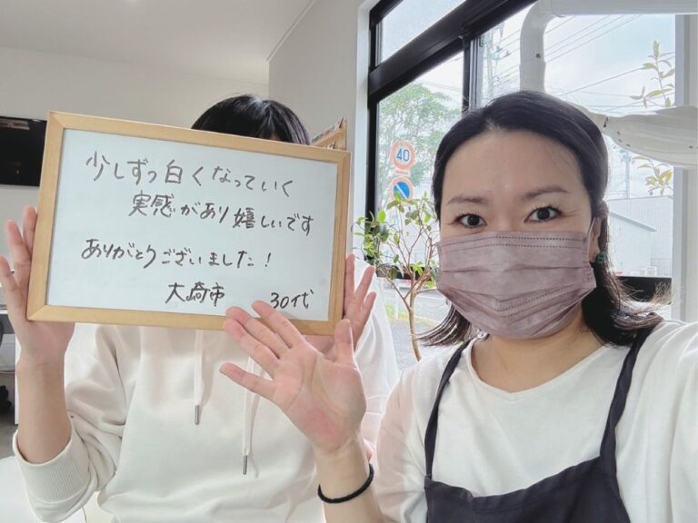 塩釜店のお客様の声