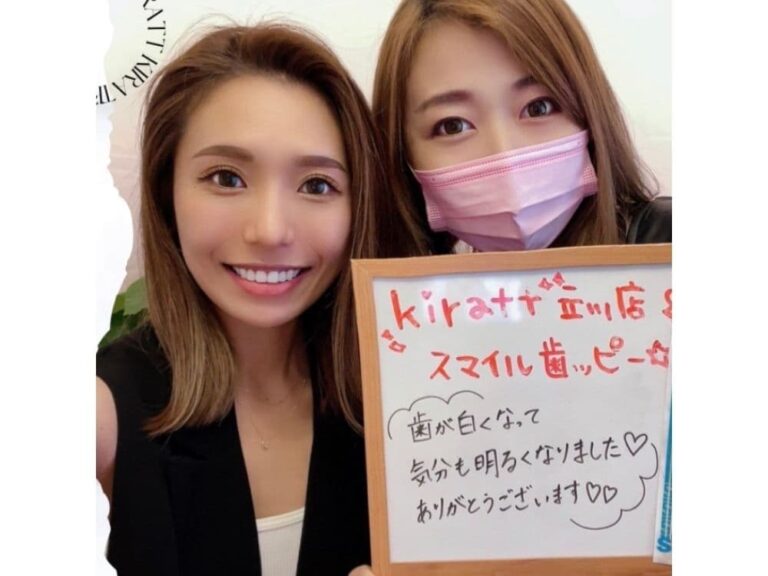 立川のホワイトニングサロンでキラットが選ばれる理由