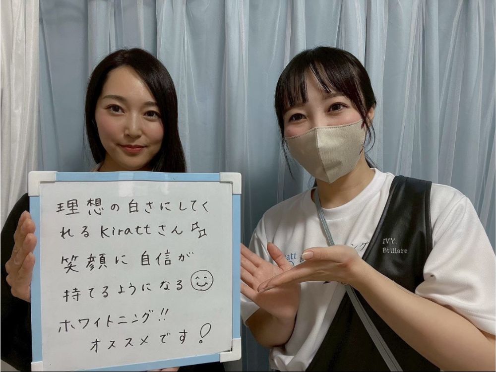 ホワイトニングサロンKiratt 立川店　お客様の写真