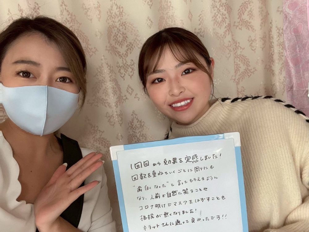 ホワイトニングサロンKiratt 立川店　お客様の写真